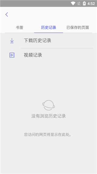 三星浏览器安卓版下载安装