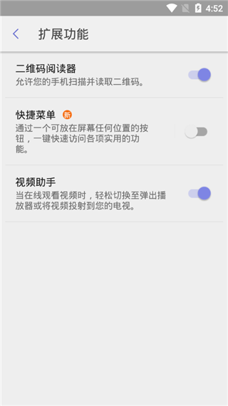 三星浏览器安卓版下载安装