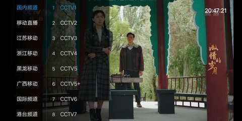 乐畅tv盒子版免费版苹果版