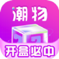元气盲盒部落app最新版ios下载手机版