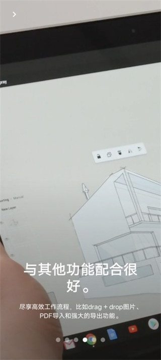 概念画板pro破解版下载安装2023版