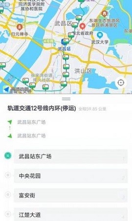 星空智慧城市免费苹果下载