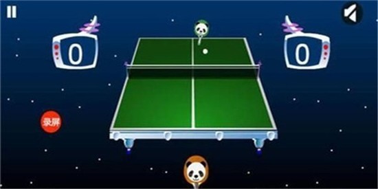 空中乒乓球