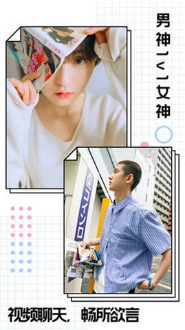 魔性社区app官方手机版ios版