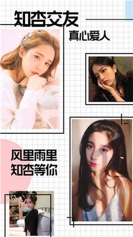 魔性社区app官方手机版ios版