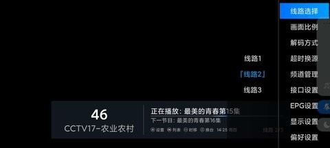 初心影视新年版手机下载