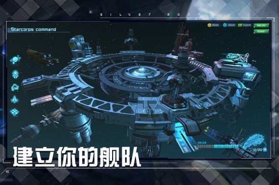 女神星球单机版