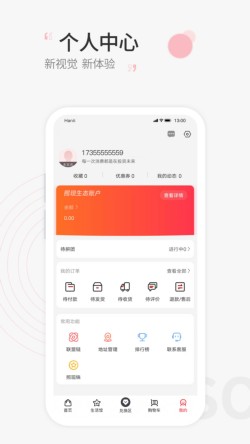 照现生态