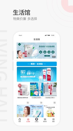 照现生态