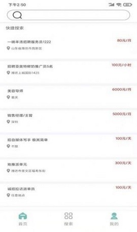 鲤鱼招聘网苹果下载