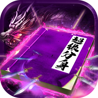 龙皇传说正版