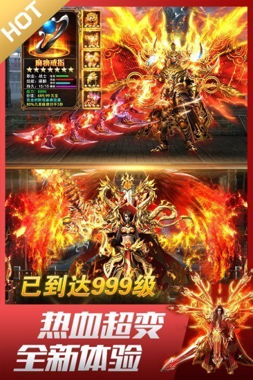 龙皇传说正版