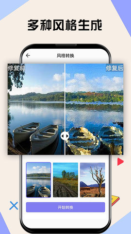 水银相机appios版下载安装