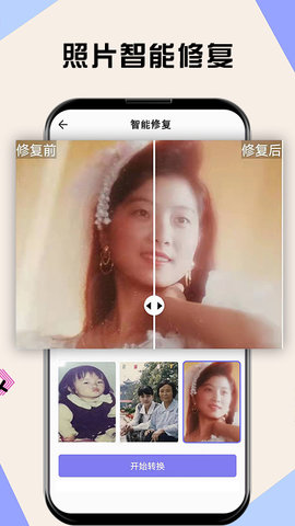 水银相机appios版下载安装