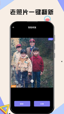 水银相机appios版下载安装