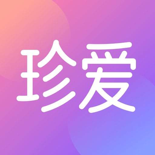 珍爱网下载安装安卓版本