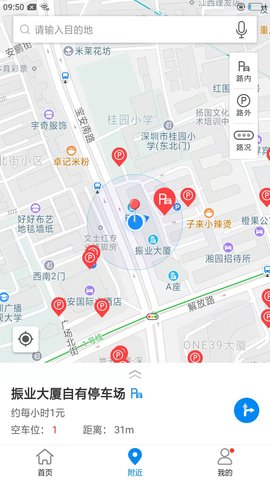 百停宝app最新版免费版ios版