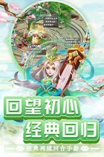 东方奇缘无限版
