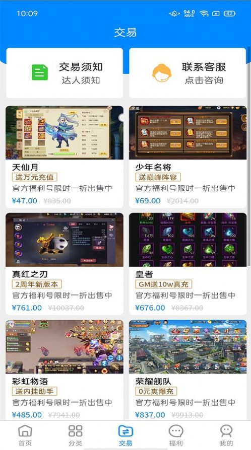 领氪游戏app最新版