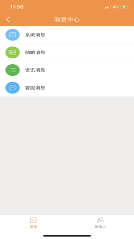 逛哈哈app手机免费下载