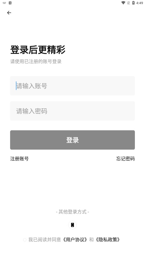 鲨鱼游戏交易2023安卓版