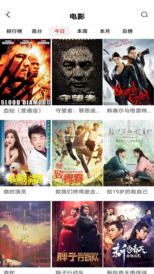 长城tvapp手机苹果版