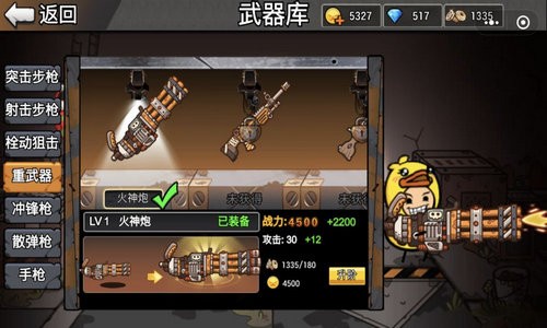 极乐精英正版