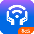 安心WiFi伴侣最新下载安卓版