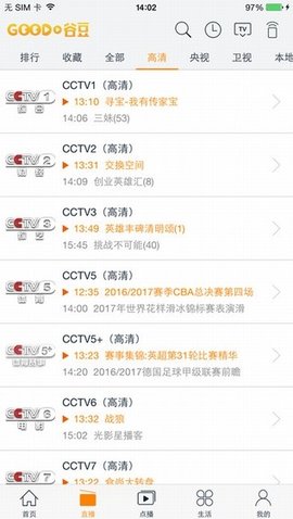 谷豆tv官方手机版手机版免费版