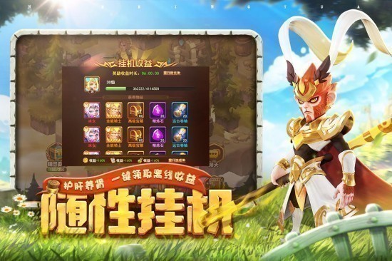 暗夜兵团安卓版