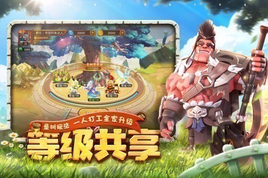 暗夜兵团安卓版