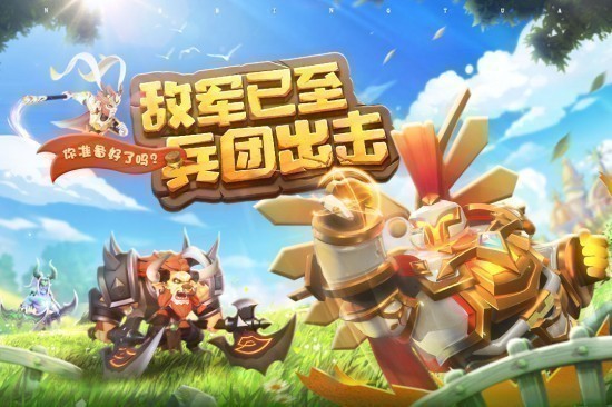 暗夜兵团安卓版