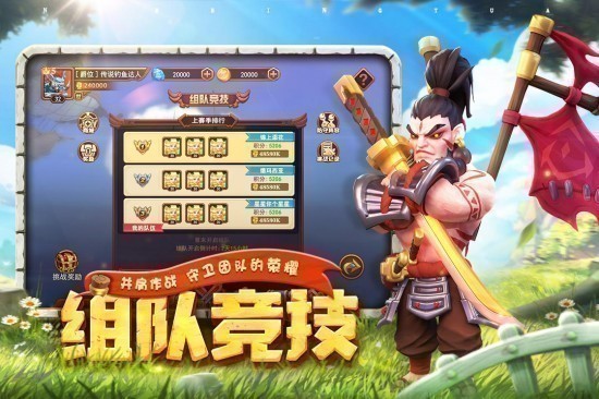 暗夜兵团安卓版