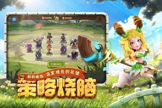 暗夜兵团安卓版
