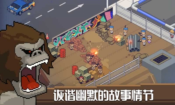死神来了手游下载