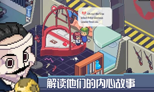 死神来了手游免费下载