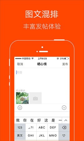 余姚生活网手机版手机版下载安装