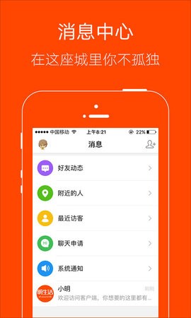 余姚生活网手机版手机版下载安装