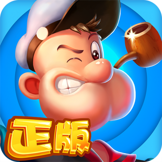 大力水手手机版