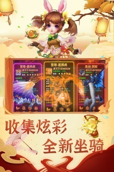 思仙最新版