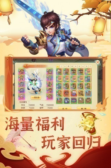 思仙最新版