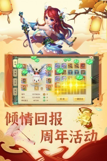 思仙最新版