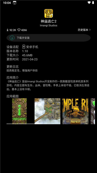 唯趣应用商店手表版app安卓版下载