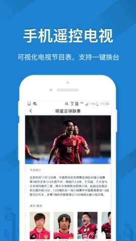 格力空调遥控器ios下载
