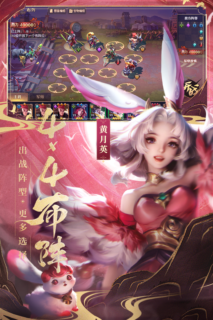 少年三国志零无限内购版