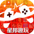 星邦趣玩2023最新版本安卓版