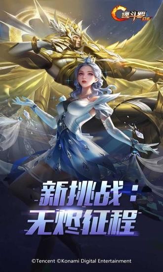 魂斗罗归来下载免费最新版