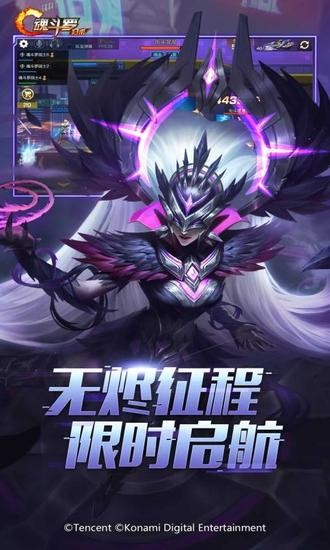 魂斗罗归来下载免费最新版