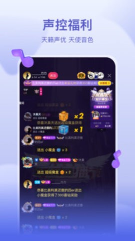 喜马拉雅直播app手机苹果下载