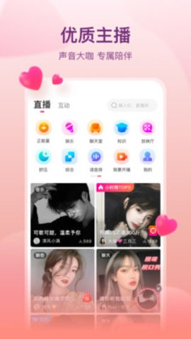 喜马拉雅直播app手机苹果下载